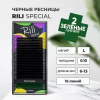 Ресницы чёрные Rili Special (green) - 18 линий - MIX Ресницы чёрные Rili Special (green) - 18 линий - MIX
