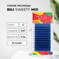 Ресницы синие Rili Sweety - 16 линий - MIX Ресницы синие Rili Sweety - 16 линий - MIX