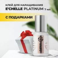 Клей E'CHELLE PLATINUM, 7 мл с подарками Клей E'CHELLE PLATINUM, 7 мл с подарками