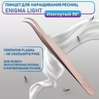 Пинцет изогнутый 90° Enigma light (Rose gold) Пинцет изогнутый 90° Enigma light (Rose gold)