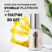 Набор Клей E'CHELLE PLATINUM, 7 мл и 50 патчей