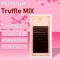 РЕСНИЦЫ КОРИЧНЕВЫЕ BARBARA TRUFFLE МИКС