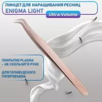 Пинцет Volume Enigma light (Rose gold) Пинцет Volume Enigma light (Rose gold)