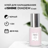 Клей elSHINE Diadem (Шайн Диадем), 5мл Клей elSHINE Diadem (Шайн Диадем), 5мл