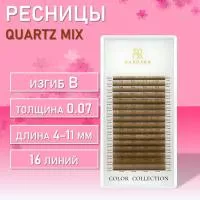 Ресницы коричневые BARBARA QUARTZ микс