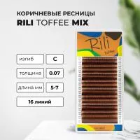 Ресницы коричневые Rili Toffee - 16 линий - MIX Ресницы коричневые Rili Toffee - 16 линий - MIX