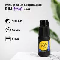 Черный клей Rili "Profi", 3 мл Черный клей Rili "Profi", 3 мл